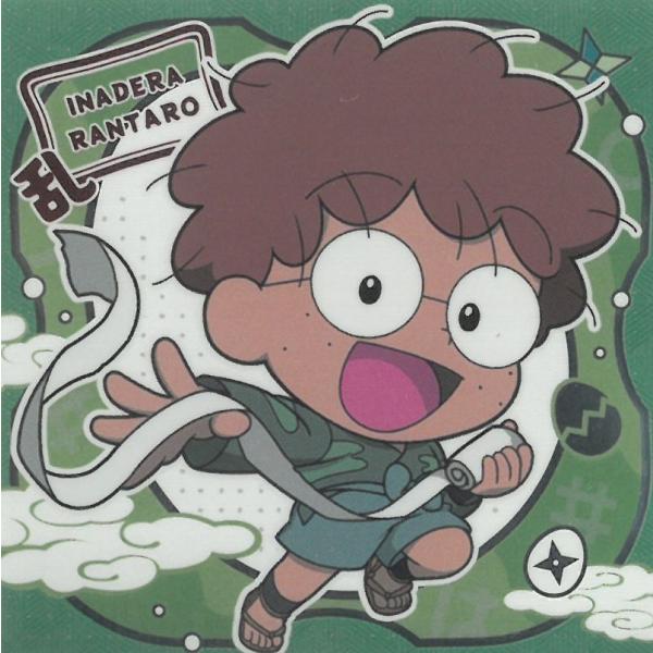 にふぉるめーしょん 忍たま乱太郎 シールウエハースの段 vol.1 NT1-01 猪名寺乱太郎 N ノーマル