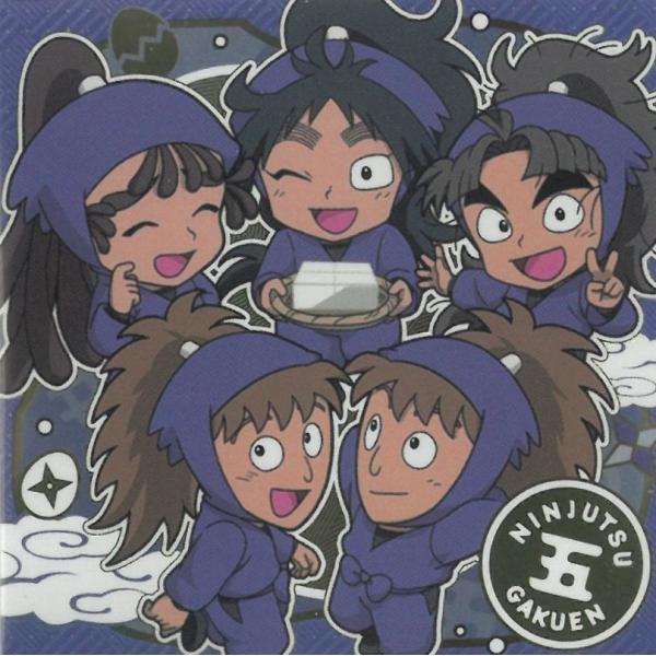 にふぉるめーしょん 忍たま乱太郎 シールウエハースの段 vol.1 NT1-13 忍術学園五年生 R レア