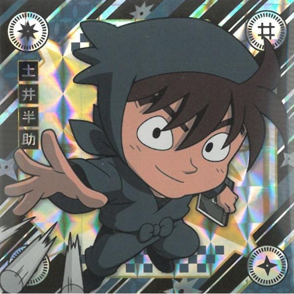 にふぉるめーしょん 忍たま乱太郎 シールウエハースの段 vol.1 NT1-21 土井半助 UR ウルトラレア
