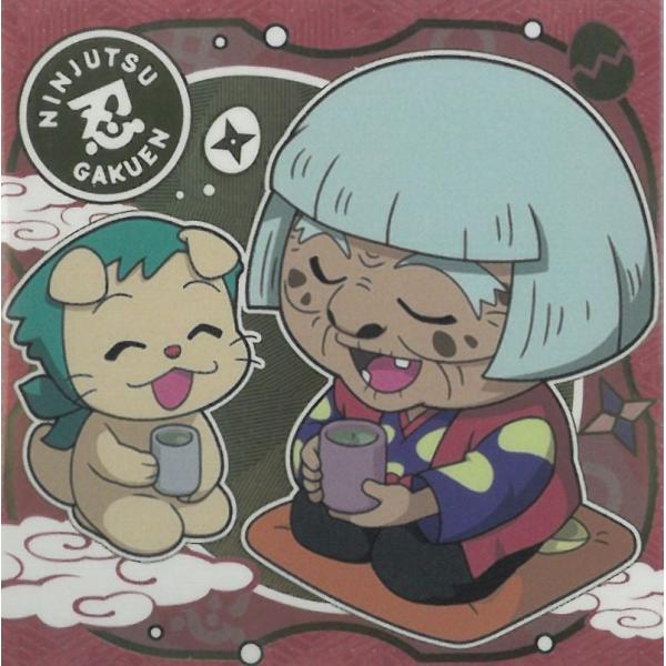 にふぉるめーしょん 忍たま乱太郎 シールウエハースの段 vol.1 NT1-23 学園長＆ヘムヘム R レア