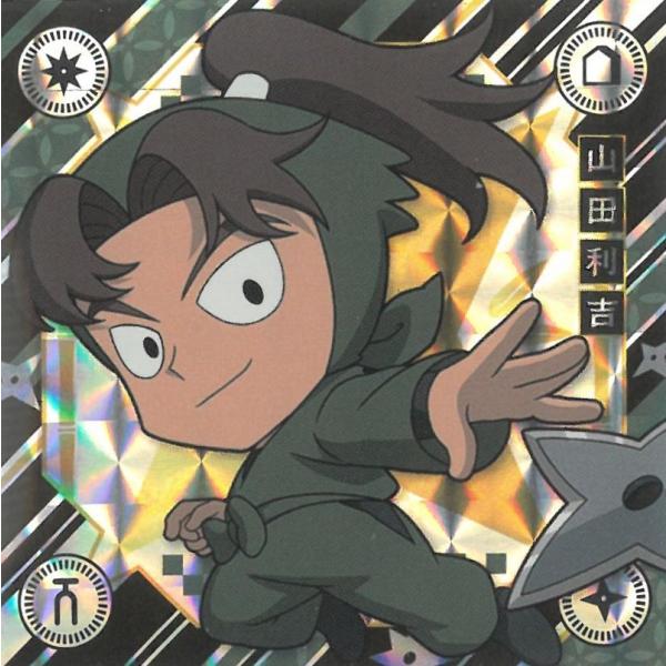 にふぉるめーしょん 忍たま乱太郎 シールウエハースの段 vol.1 NT1-25 山田利吉 UR ウルトラレア