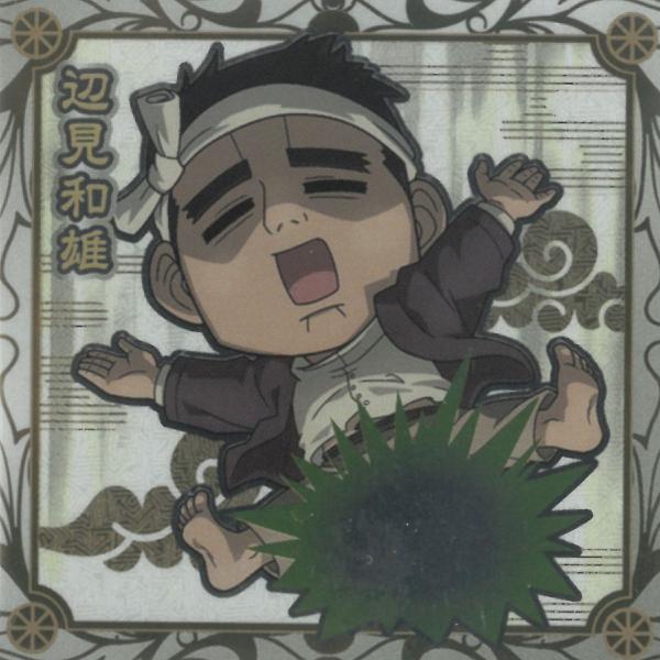 にふぉるめーしょん ゴールデンカムイ 金塊争奪シールウエハース vol.1 GK1-12 辺見和雄 N ノーマル