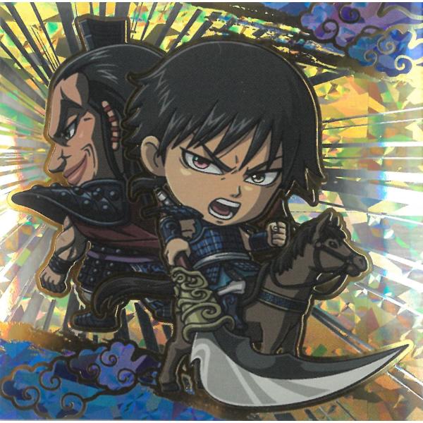 にふぉるめーしょん キングダムシールウエハース vol.5 5-33 信＆王騎 SEC シークレット