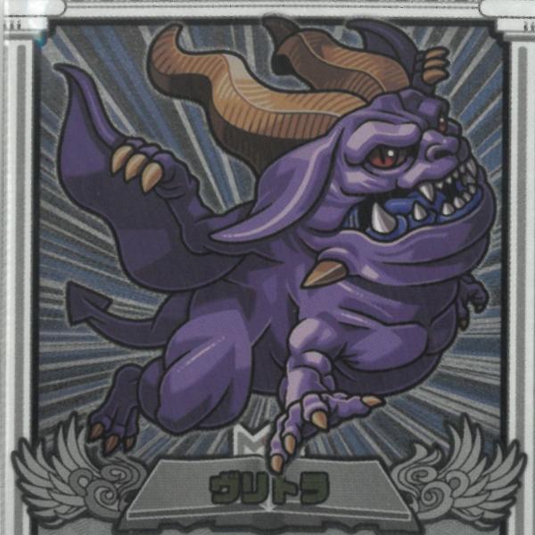 キラコレ 最強王図鑑 デフォルメシール vol.4 4-003 ヴリトラ ZSR 図鑑シルバーレア