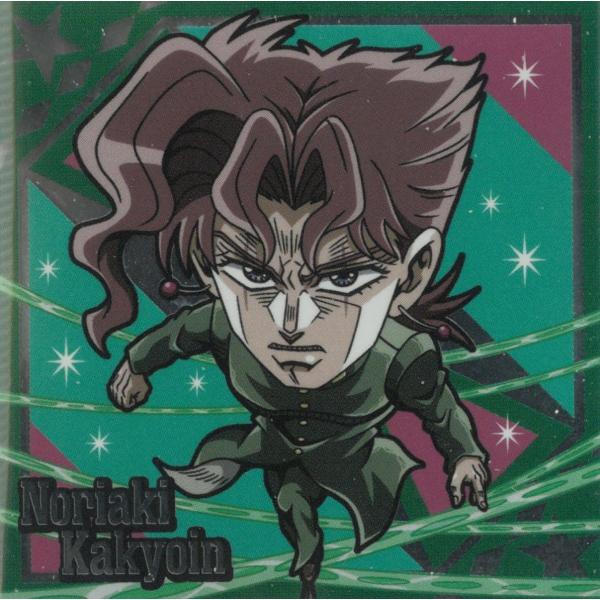 にふぉるめーしょん ジョジョの奇妙な冒険 シールウエハース The Animation Special 1 JO1237-16 花京院典明 N ノーマル