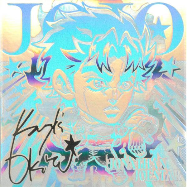にふぉるめーしょん ジョジョの奇妙な冒険 シールウエハース The Animation Special 1 JO1237-27 ジョナサン・ジョースター 5thR 5thレア