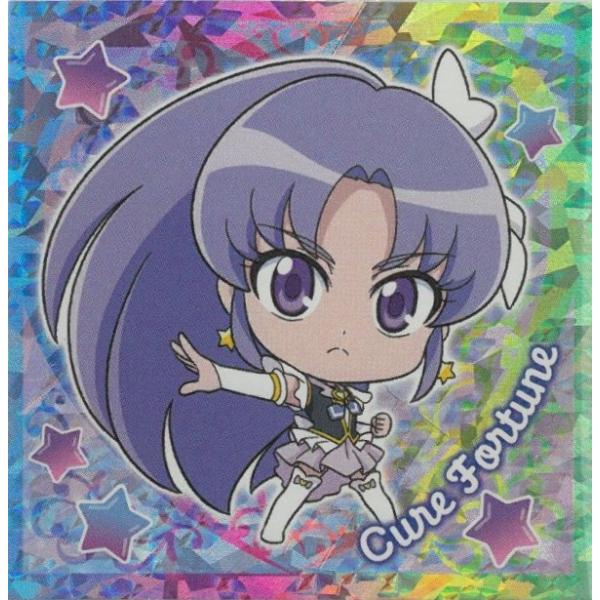 にふぉるめーしょん プリキュアオールスターズ vol.4 No.4 キュアフォーチュン SR スーパーレア
