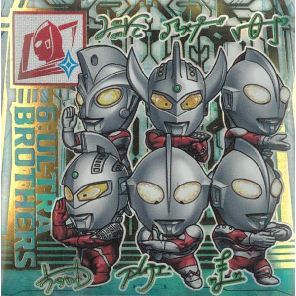 ウルトラマンシールウエハース 60th Anniversary  22 ウルトラ６兄弟 UR ウルトラレア