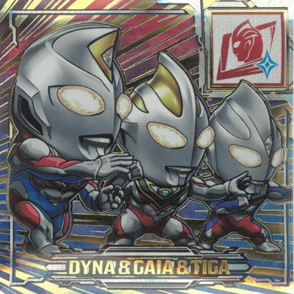 ウルトラマンシールウエハース 60th Anniversary 29 ウルトラマンダイナ＆ウルトラマンガイア＆ウルトラマンティガ UR ウルトラレア