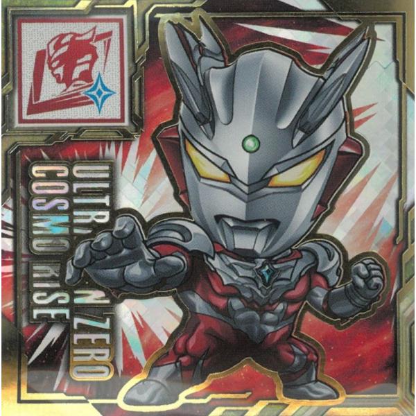 ウルトラマンシールウエハース 60th Anniversary 31 ウルトラマンゼロコスモライズ SEC シークレット