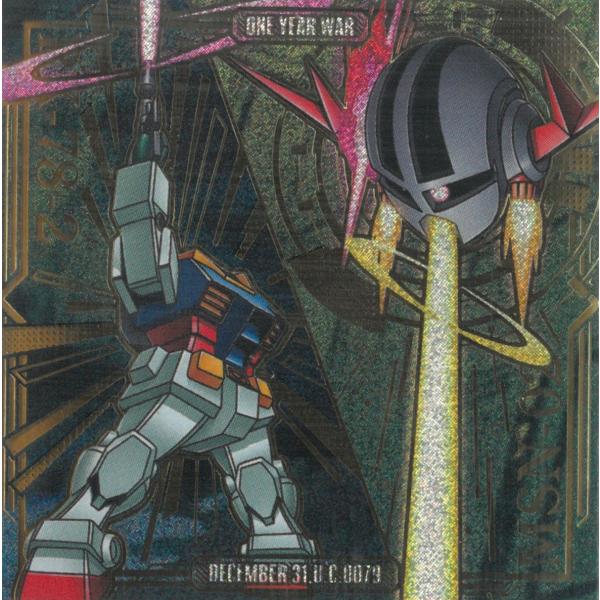 にふぉるめーしょん 機動戦士ガンダム シールウエハース Vol.6 決別の