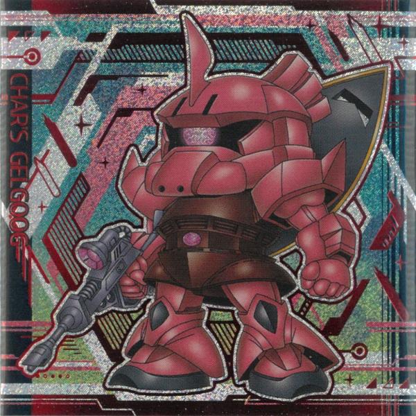 にふぉるめーしょん 機動戦士ガンダム シールウエハース Vol.6 決別の