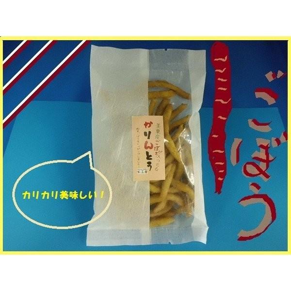 お菓子 特産品 ご当地 グルメ 道の駅 美祢産 ごぼう かりんとう ごぼうが入ってるかりんとう おやつ おつまみ Ja 2103 道の駅おふく美祢市ミネコレカート 通販 Yahoo ショッピング