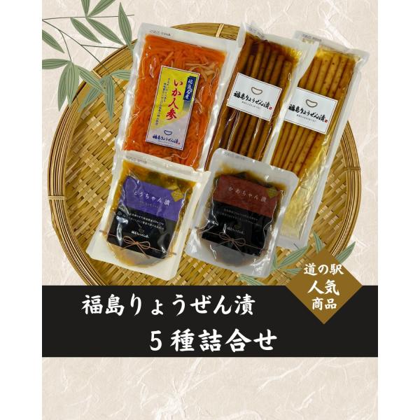 michinoeki-ryozen_ryozenduke-b