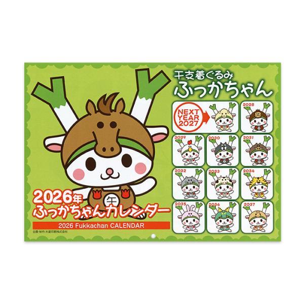 ぽっぷページ 仮 仮 ぽっぷページ