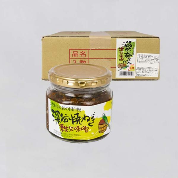 深谷焼ねぎ秩父味噌 15個セット（190g x 15）清水家【埼玉県秩父市