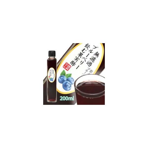 [Release date: November 3, 2022]ブルーベリー酢に、オリゴ糖シロップ・はちみつ・砂糖(きび砂糖を使用)を入れて飲みやすくした無添加の飲む果実酢です。濃縮還元でもなく、ストレートのブルーベリー果汁を使用しています...