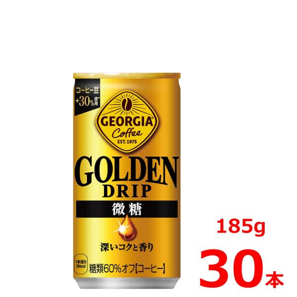 MÖDERE LOGIQ コーヒー 30本入り　1,000円引可 MÖDERE LOGIQ コーヒー 30本入り 1,引可