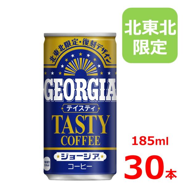 michinoku-rt_10000082