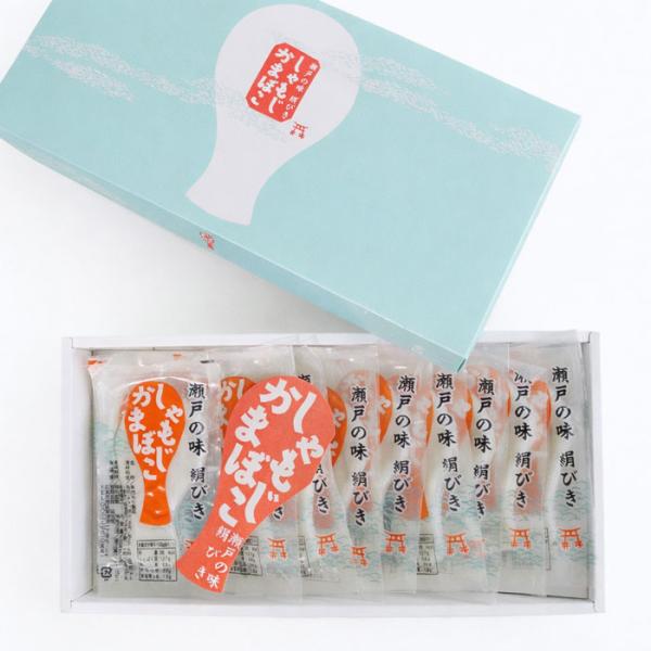 堀水産 しゃもじかまぼこ 詰め合わせセット 広島 ブランド かまぼこ ギフト 贈答 贈り物 お中元 ご当地 練り物 練り製品 ボリューム