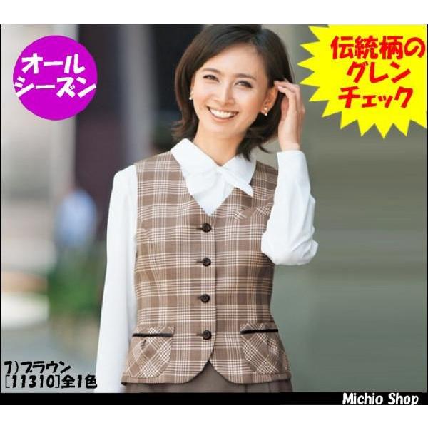 オフィス 事務服 制服 en joie ベスト 11310 アンジョア事務服 