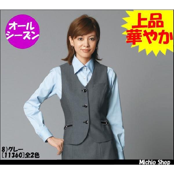 春セール値下げ中　新品未使用　EN JOIE 制服　ベスト　事務服　OL 事務服 ベスト-アンジョア｜会社の制服通販はCue!事務服
