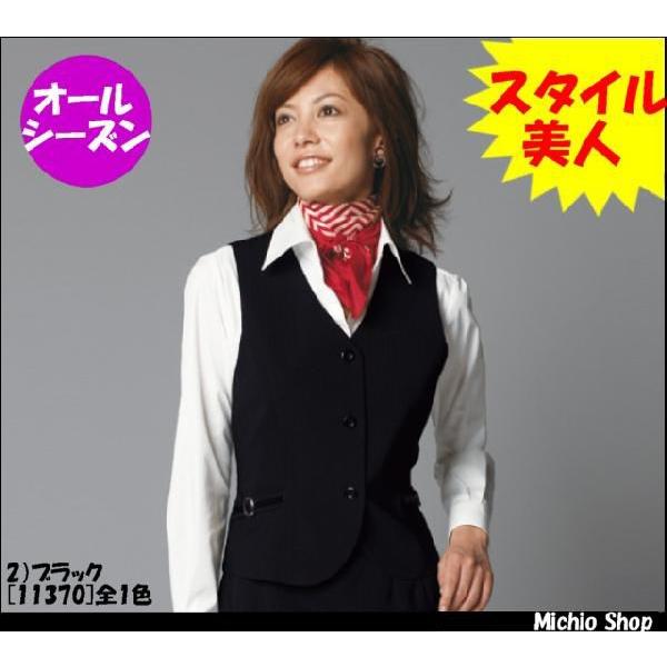 ジョア オフィス 事務服 制服 en joie ベスト 11370 17号・19号
