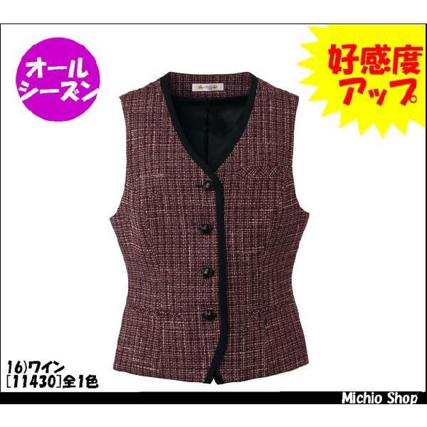 事務服 制服 en joieベスト　11430大きいサイズ17号19号　アンジョア事務服 ジョア オフィス 事務服 制服 en joie ベスト 11430 17号・19号