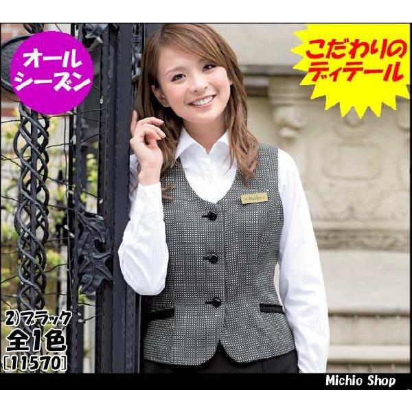 オフィス 事務服 制服 en joie ベスト 11570 大きいサイズ17号・19号 アンジョア事務服 :11570b:ミチオショップ!店 通販 事務服 ベスト チェック アルファピア 制服用 日本製