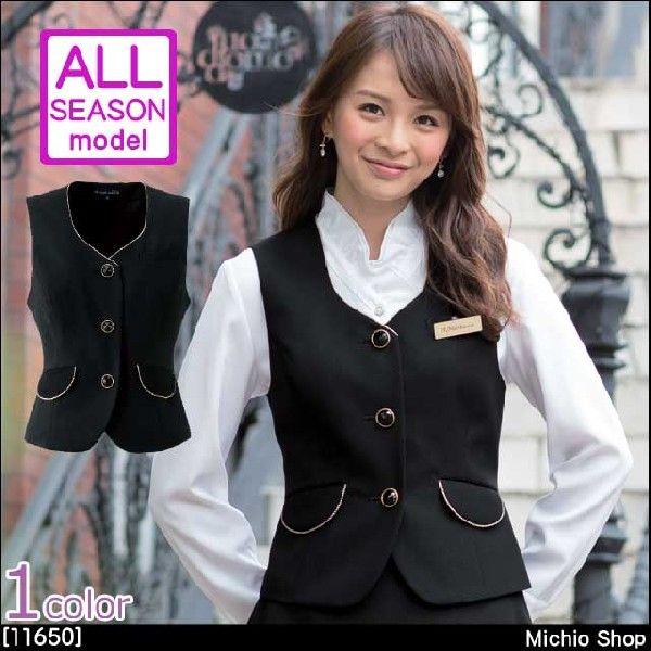 事務服 制服 en joie アンジョア ベスト 11650 大きいサイズ17号・19号 オフィス 事務服 制服 en joie アンジョア ベスト 11650 17号・19号