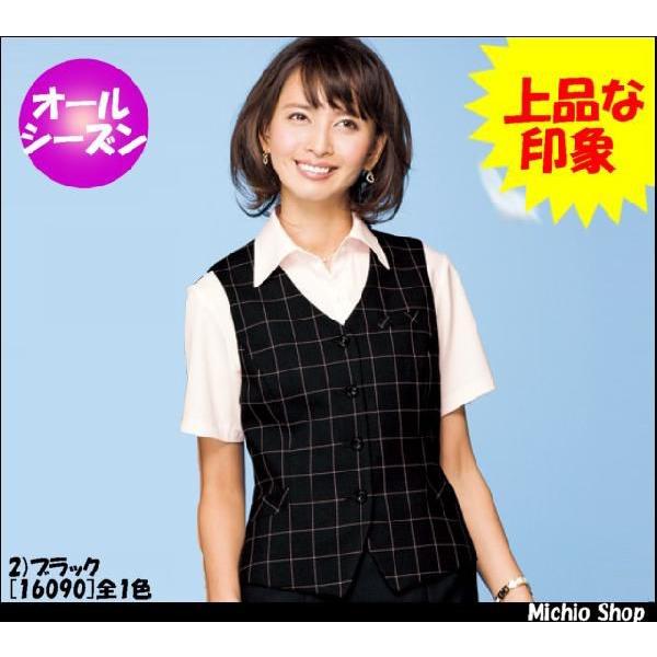 オフィス 事務服 制服 en joie ベスト 16090 17号・19号 アンジョア
