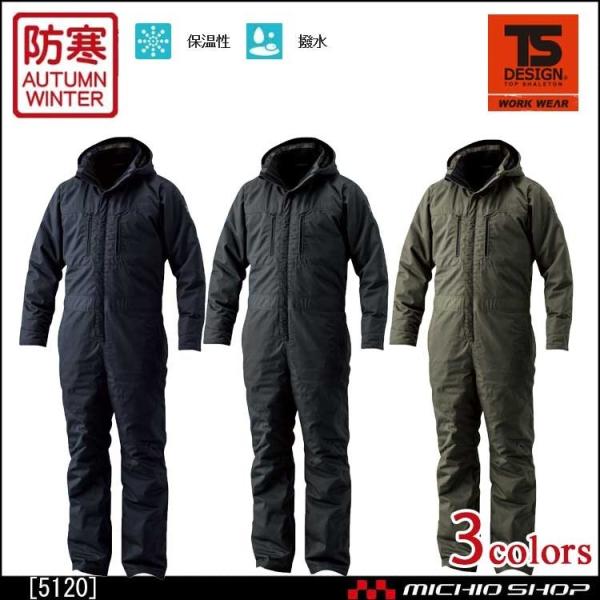 h a TS DESIGN CgEH[I[o[I[ Ȃ 5120 傫TCY5LE6L  ƕ