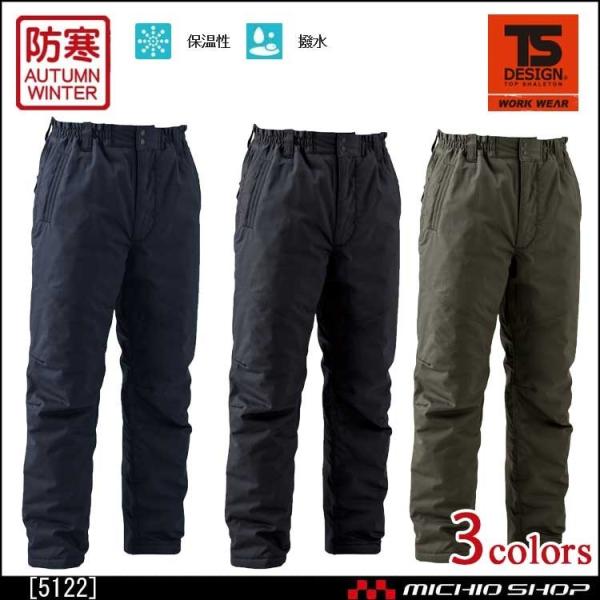 h a TS DESIGN CgEH[pc 5122 傫TCY5LE6L