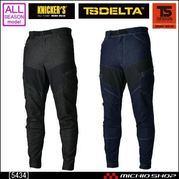 ƒ ƕ a TS DESIGN 5434 TS DELTA YjbJJ[Spc傫TCY5LE6L@