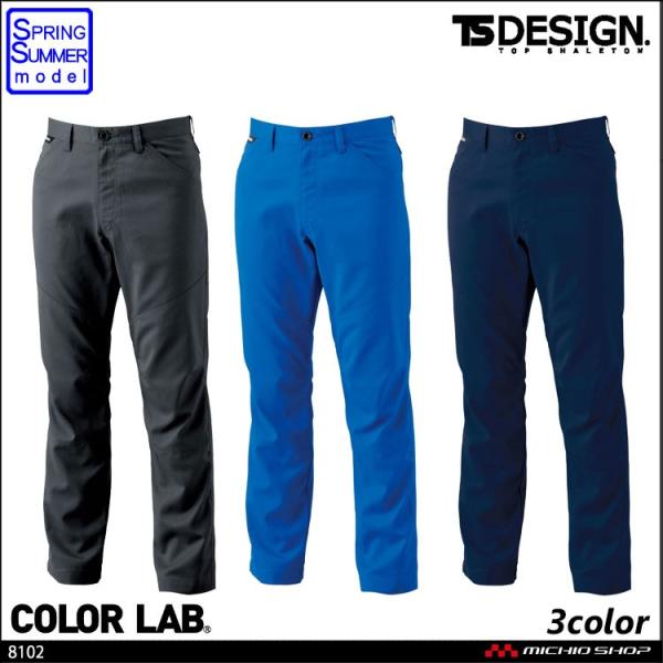 ƕ a TS DESIGN AIR ACTIVE Ypc 8102