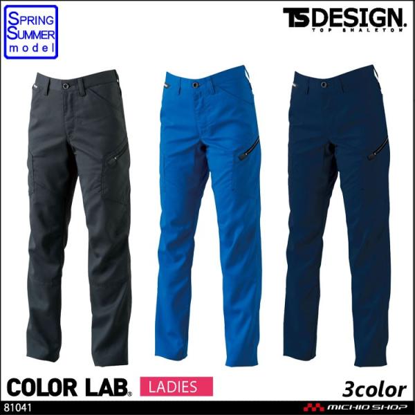 ƕ a TS DESIGN AIR ACTIVE fB[XJ[Spc 81041