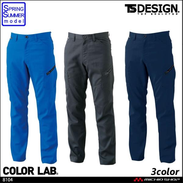 ƕ a TS DESIGN AIR ACTIVE YJ[Spc 8104 傫TCY5LE6L