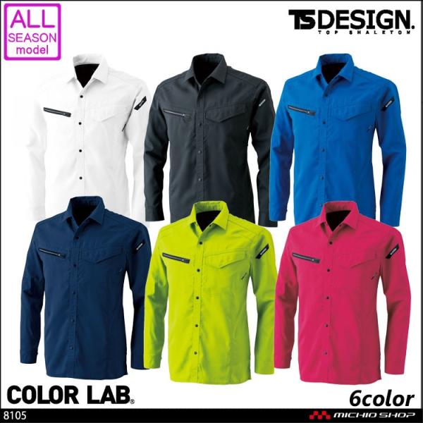 ƕ a TS DESIGN AIR ACTIVE OX[uVc 8105