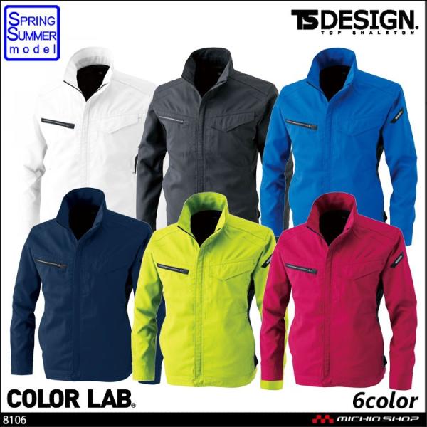 ƕ a TS DESIGN AIR ACTIVE OX[uWPbg 8106