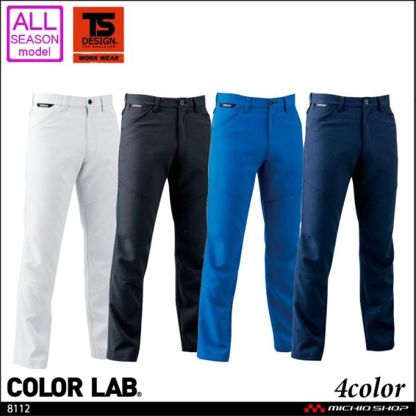 ƕ a TS DESIGN ACTIVEYpc 8112 傫TCY5LE6L