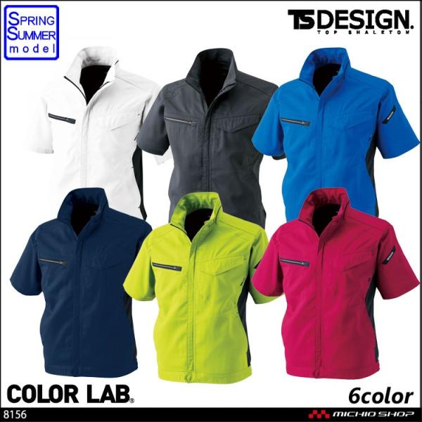 ƕ a TS DESIGN AIR ACTIVE V[gX[uWPbg 8156 傫TCY5LE6L