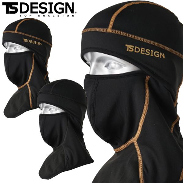 Ci[ TSDESIGN a oNo 82290 RvbV ڏoX H~ ƕ