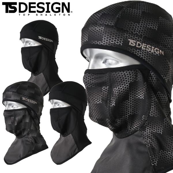 Ci[ TSDESIGN a oNo 82291 RvbV ڏoX H~ ƕ