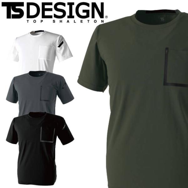 TS DESIGN TS DELTA XEFbg[NTVc 83551 z  ʔN 傫TCY3LE4L