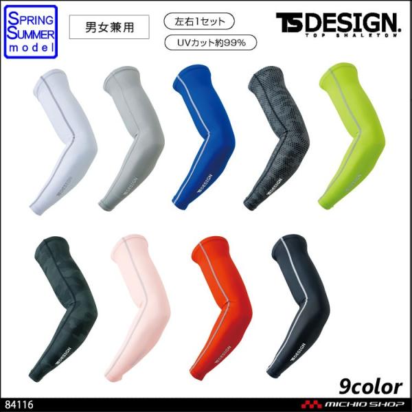 ƕ t a FLASH FLASH p[X[u 84116