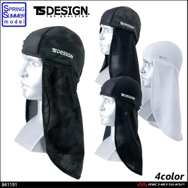 ƕ t ڏoX a TS DESIGN oNo ACX}XNjW 841191