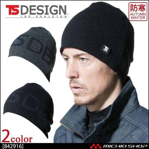 ■素材：：アクリル■サイズ：フリーサイズ■リバーシブル■マイクロフリース※取り寄せ商品、在庫の有無と納期は後日連絡