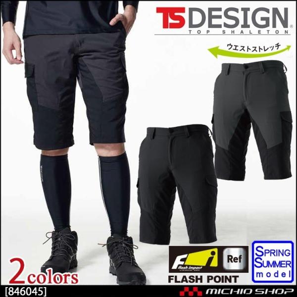 ƕ a nCubhT}[YV[gJ[Spc 846045 TS DESIGN t 傫TCY5LE6L