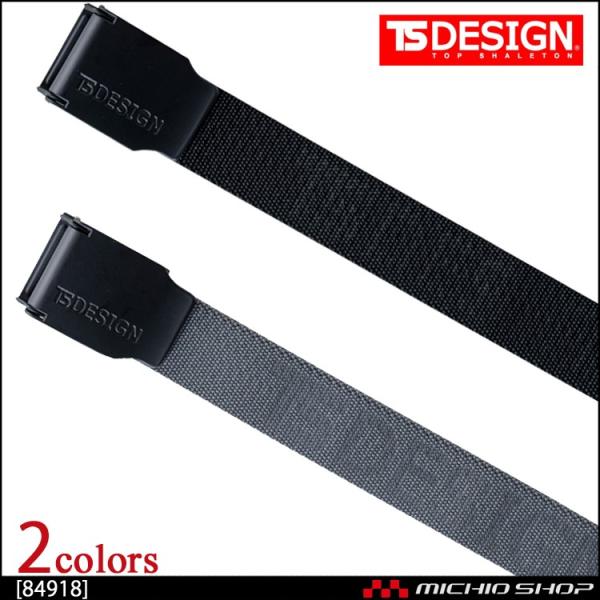 TS-DESIGN Xgb`xg 84918 a