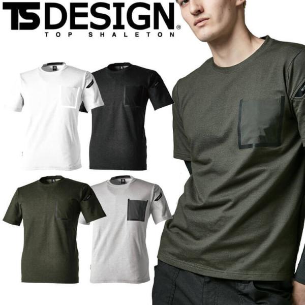 TS DESIGN TS DELTA R[f[NTVc 8655 z L ʔN 5LE6LTCY